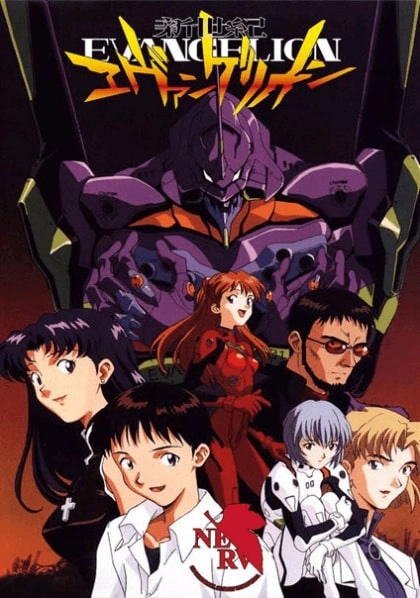 90s Anime EVA