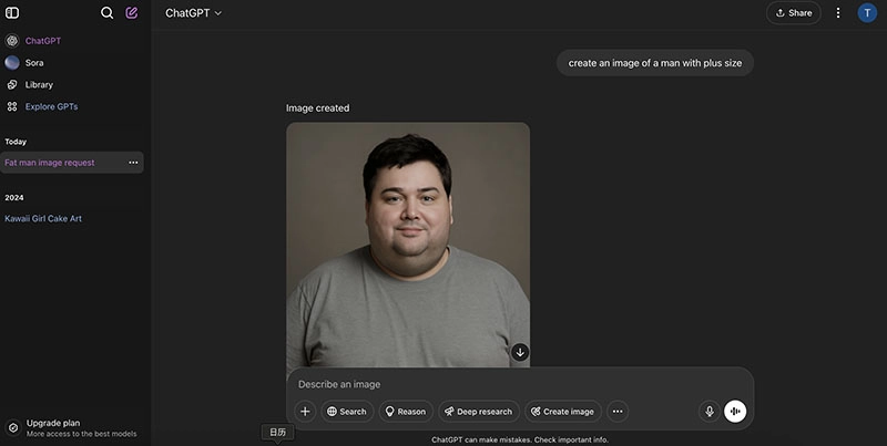 AI Fat Man Tool ChatGPT