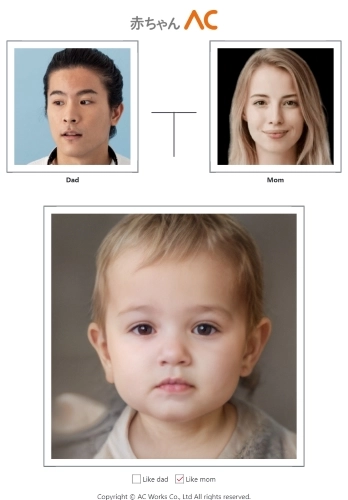 babyAC - AI Predicts Baby’s Face