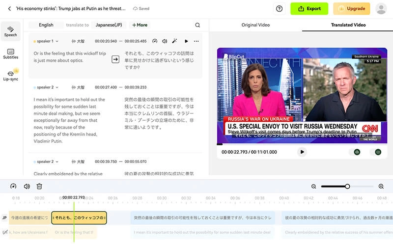 BlipCut AI Video Translator Export