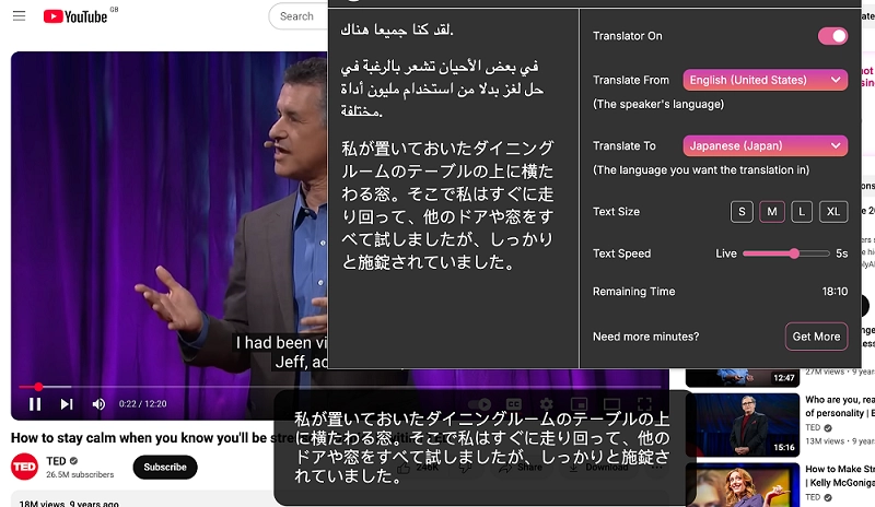 Byrdhouse Real-Time Video Translator