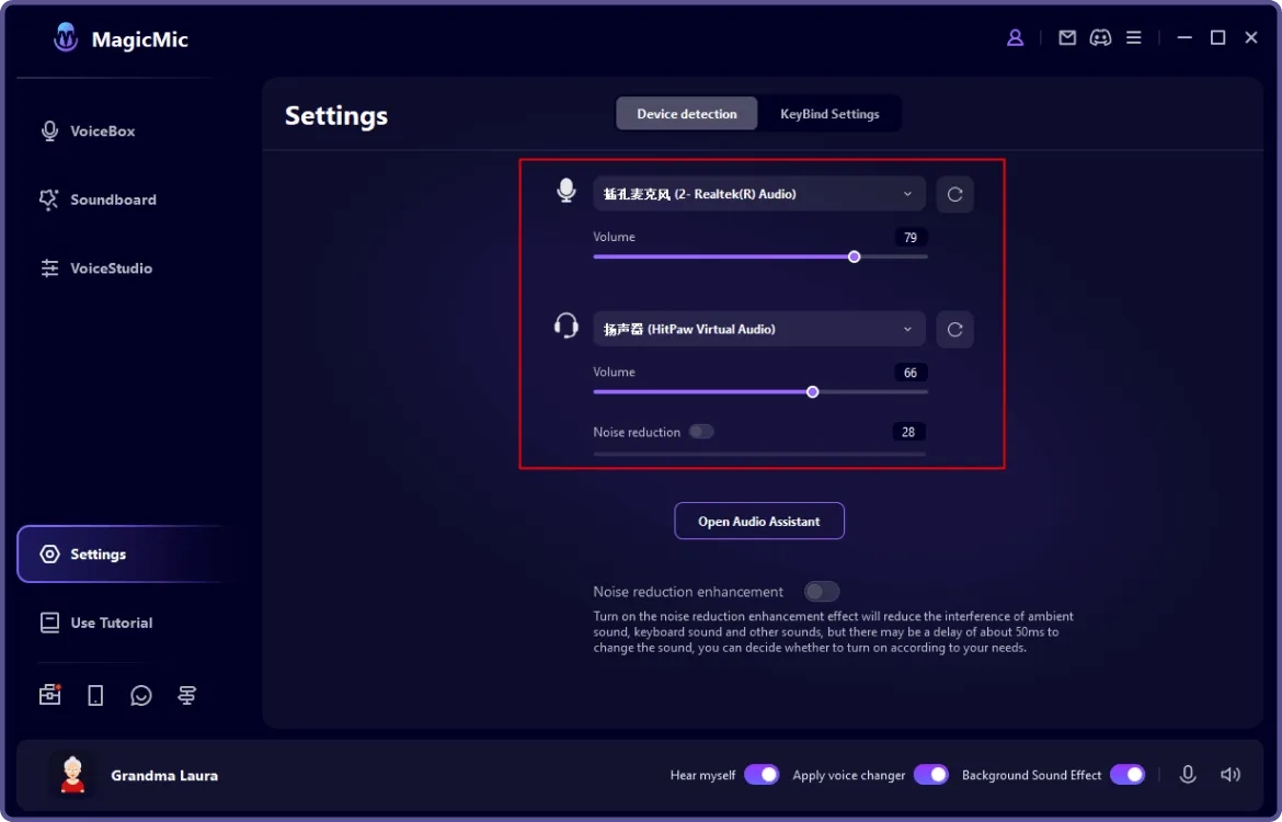 Change the Input Device Settings