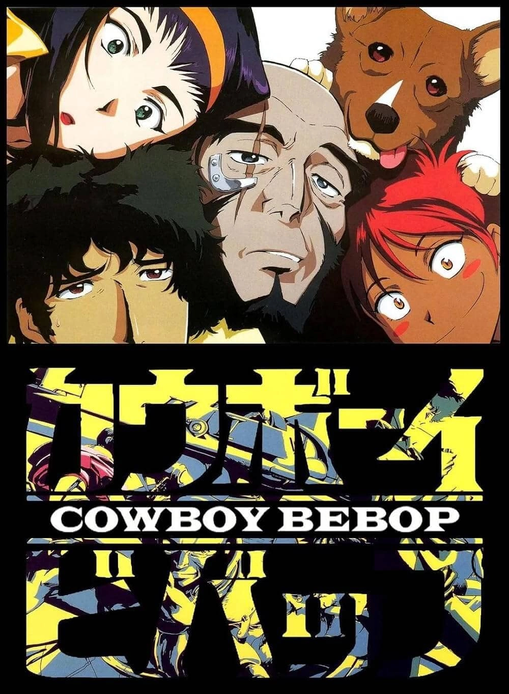 Cowboy Bebop  Featuring Crew In Classic 90s Anime Aesthetic