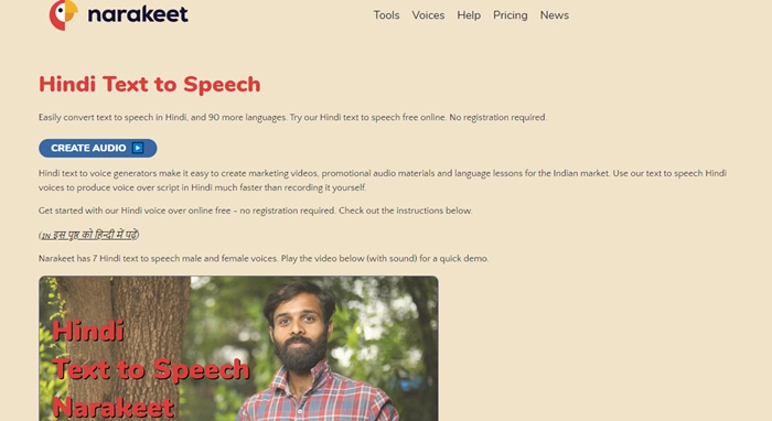 English Text to Speech Narakeet 2