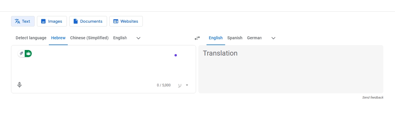 Google Translate Hebrew TTS, Instant Hebrew Pronunciation Checks