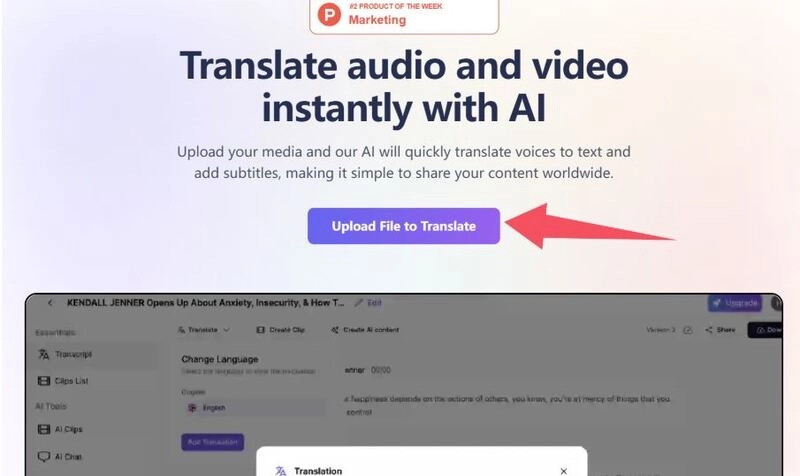 How to Use Exemplary AI - Step 1