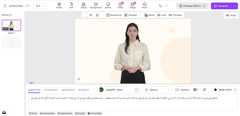 Input Urdu Script for Voice Over