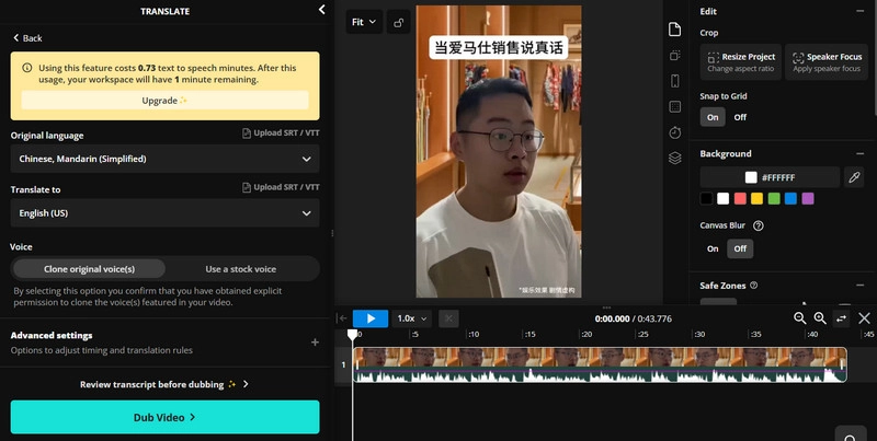 Kawping Chinese to English Voice Translator