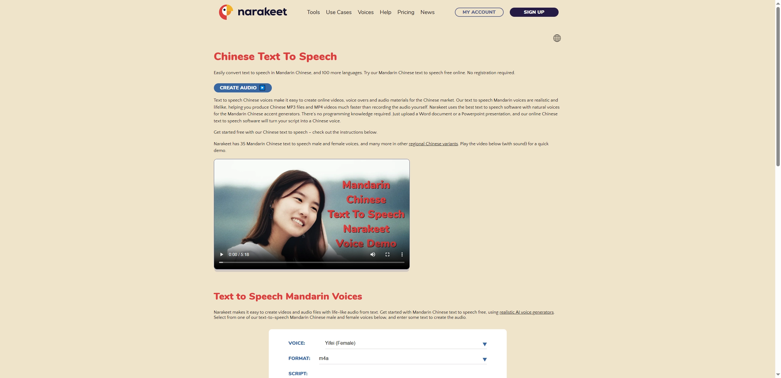 Mandarin Text to Speech Narakeet