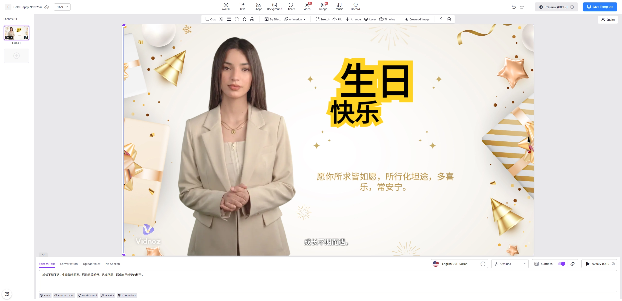 Mandarin Text to Speech Vidnoz Talking Avatar Edit