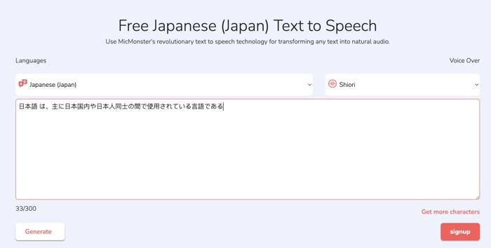 MicMonster Free Japanese Text to Speech