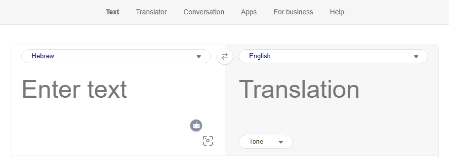 Microsoft Translator Hebrew TTS, Integrated Hebrew TTS for Business & Travel