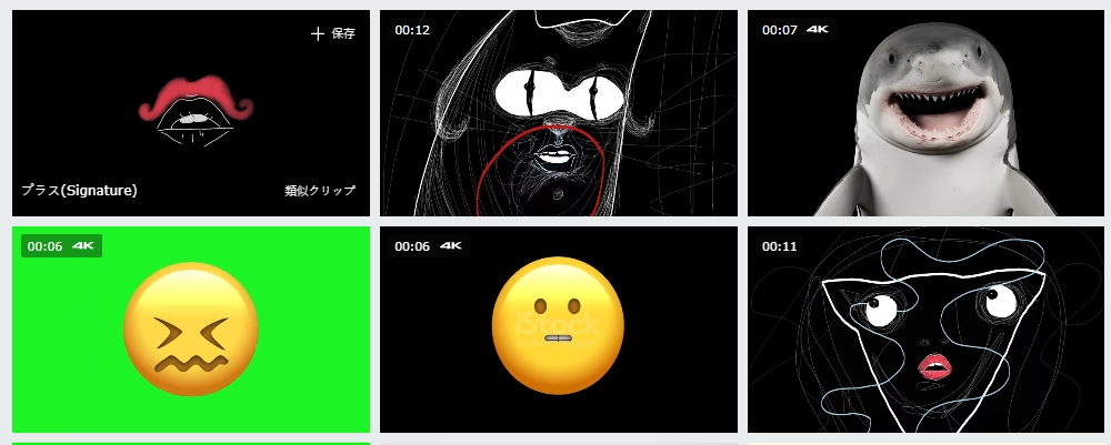 Mouth Movement Animation Emoji
