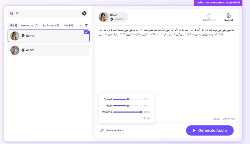Select Voice Style and Settings