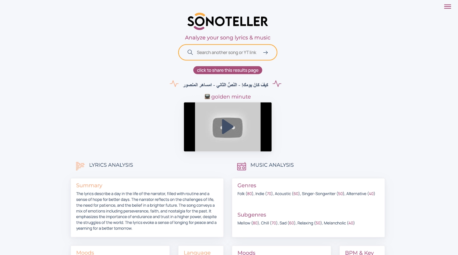 Sonoteller AI Music Analyzer