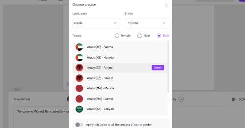 Step 4 of Making Arabic Text to Speech AI Video